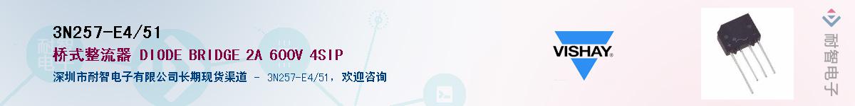 3N257-E4/51��Ӧ��-���ǵ���