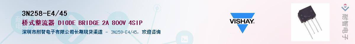 3N258-E4/45��Ӧ��-���ǵ���