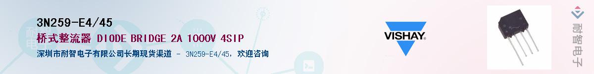 3N259-E4/45��Ӧ��-���ǵ���