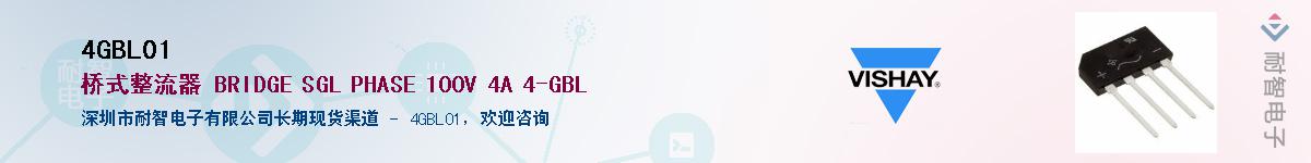 4GBL01��Ӧ��-���ǵ���