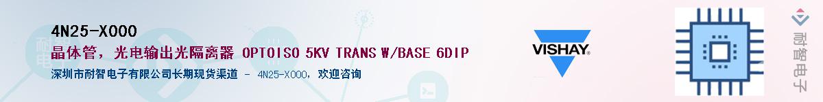 4N25-X000Ӧ-ǵ