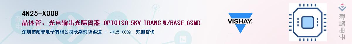 4N25-X009Ӧ-ǵ