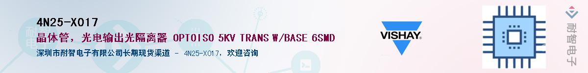 4N25-X017Ӧ-ǵ