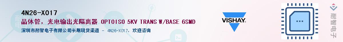 4N26-X017Ӧ-ǵ