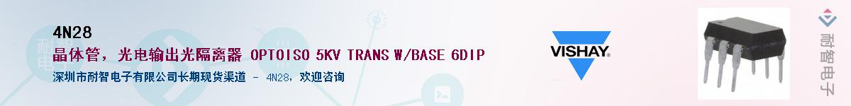 4N28Ӧ-ǵ