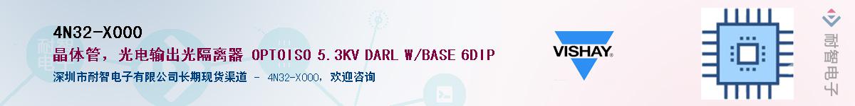 4N32-X000Ӧ-ǵ