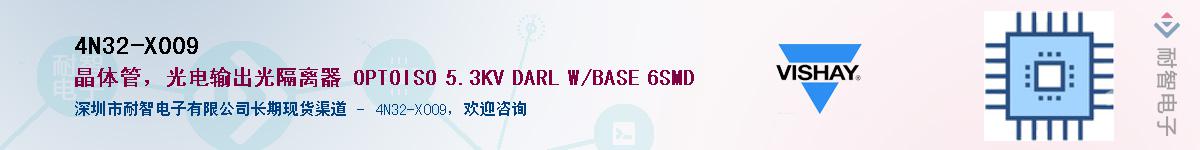 4N32-X009Ӧ-ǵ