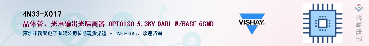 4N33-X017Ӧ-ǵ