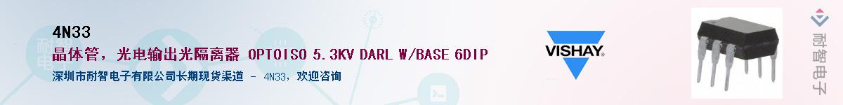 4N33Ӧ-ǵ