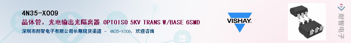 4N35-X009Ӧ-ǵ