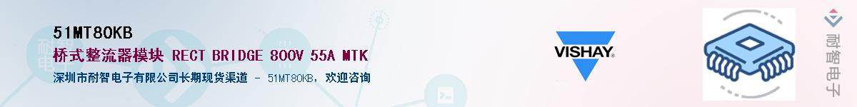 51MT80KB��Ӧ��-���ǵ���