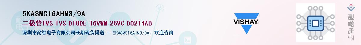 5KASMC16AHM3/9AӦ-ǵ