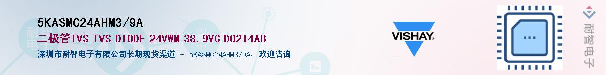 5KASMC24AHM3/9A��Ӧ��-���ǵ���