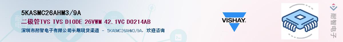 5KASMC26AHM3/9AӦ-ǵ