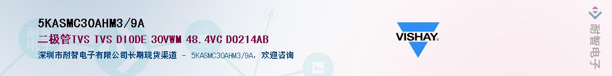 5KASMC30AHM3/9A��Ӧ��-���ǵ���