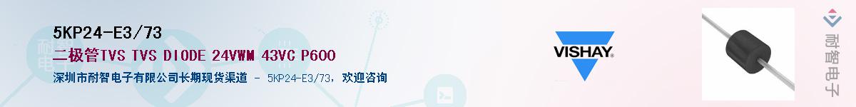 5KP24-E3/73��Ӧ��-���ǵ���