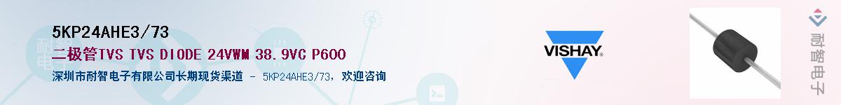 5KP24AHE3/73��Ӧ��-���ǵ���