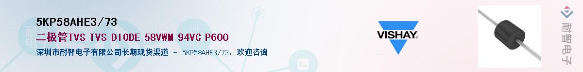 5KP58AHE3/73��Ӧ��-���ǵ���