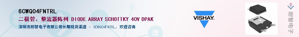 6CWQ04FNTRL��Ӧ��-���ǵ���