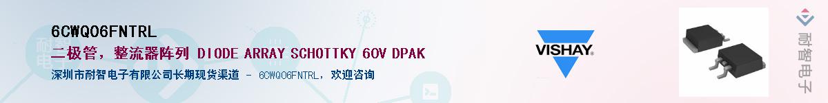 6CWQ06FNTRL��Ӧ��-���ǵ���