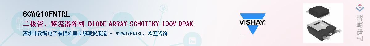 6CWQ10FNTRL��Ӧ��-���ǵ���
