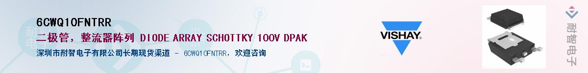 6CWQ10FNTRR��Ӧ��-���ǵ���