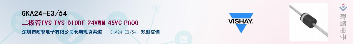 6KA24-E3/54��Ӧ��-���ǵ���