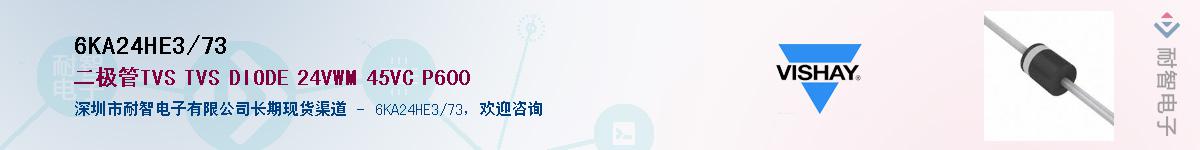 6KA24HE3/73��Ӧ��-���ǵ���