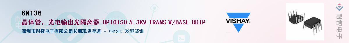 6N136Ӧ-ǵ