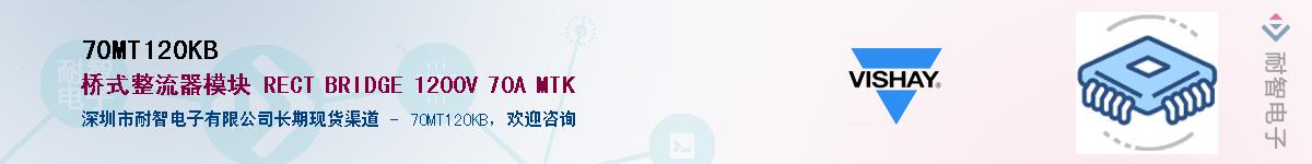 70MT120KB��Ӧ��-���ǵ���