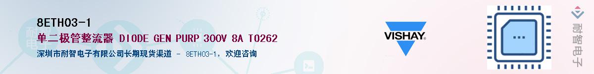 8ETH03-1��Ӧ��-���ǵ���