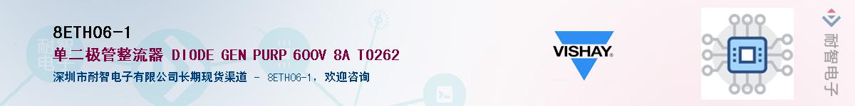 8ETH06-1��Ӧ��-���ǵ���