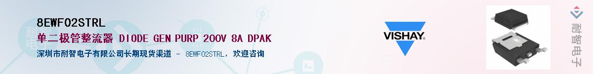 8EWF02STRL��Ӧ��-���ǵ���