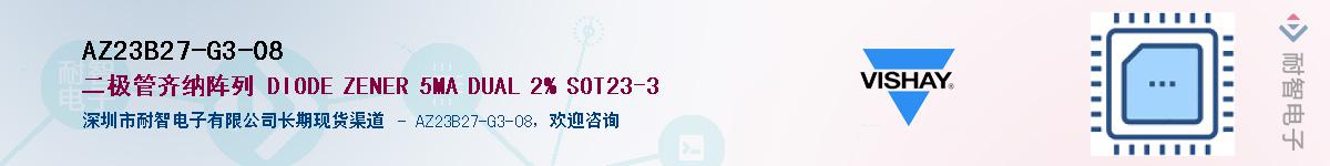 AZ23B27-G3-08Ӧ-ǵ