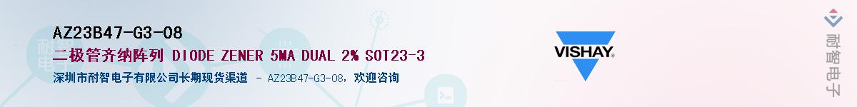 AZ23B47-G3-08Ӧ-ǵ