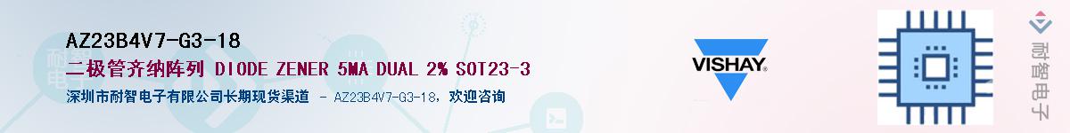 AZ23B4V7-G3-18Ӧ-ǵ