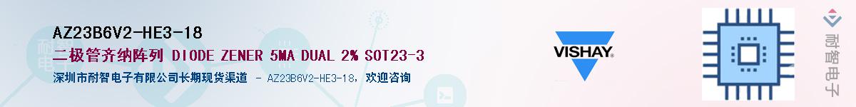 AZ23B6V2-HE3-18Ӧ-ǵ
