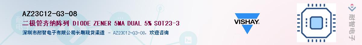 AZ23C12-G3-08Ӧ-ǵ