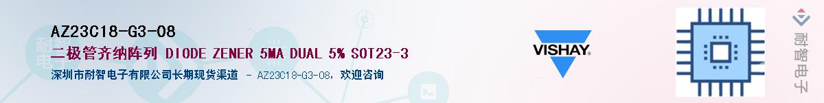 AZ23C18-G3-08Ӧ-ǵ