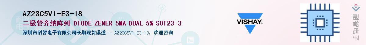 AZ23C5V1-E3-18Ӧ-ǵ
