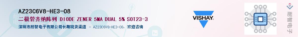 AZ23C6V8-HE3-08Ӧ-ǵ