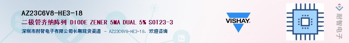 AZ23C6V8-HE3-18Ӧ-ǵ