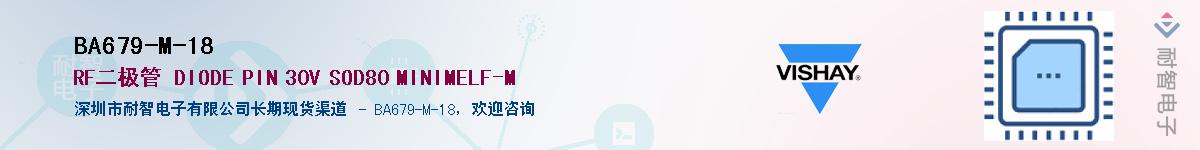 BA679-M-18��Ӧ��-���ǵ���