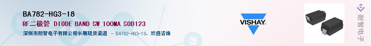BA782-HG3-18��Ӧ��-���ǵ���