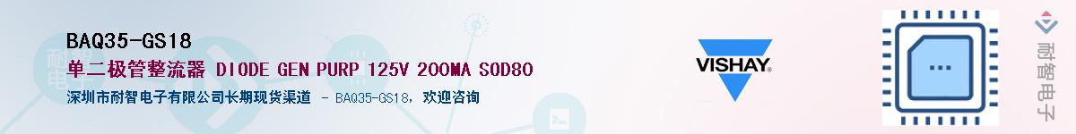 BAQ35-GS18Ӧ-ǵ