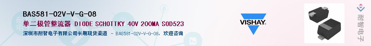 BAS581-02V-V-G-08��Ӧ��-���ǵ���