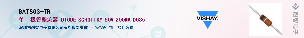 BAT86S-TR��Ӧ��-���ǵ���