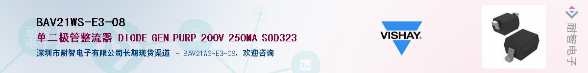 BAV21WS-E3-08Ӧ-ǵ