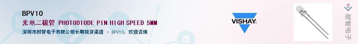BPV10��Ӧ��-���ǵ���