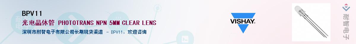 BPV11��Ӧ��-���ǵ���